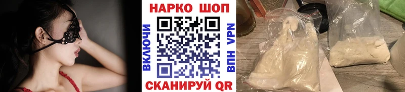 Где купить Нижний Тагил Кокаин  Мефедрон 