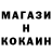 КЕТАМИН VHQ cooch