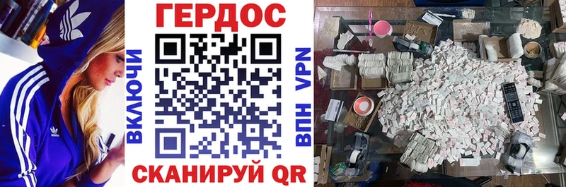 ГЕРОИН Афган  MEGA онион  Нижний Тагил 