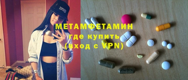 скорость Бородино
