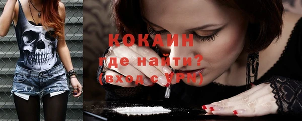 каннабис Бронницы