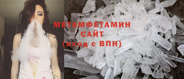 скорость Бородино