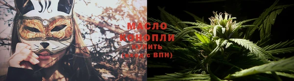 apvp Бугульма