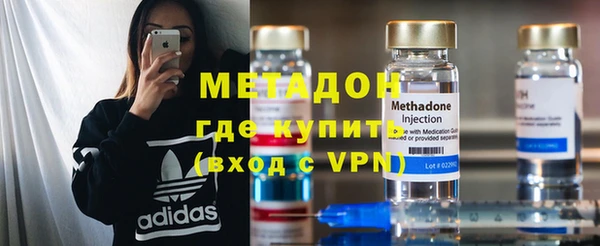 каннабис Бронницы