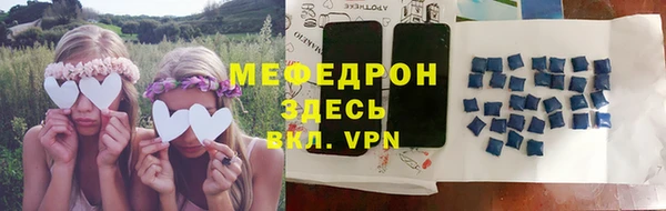 скорость Бородино