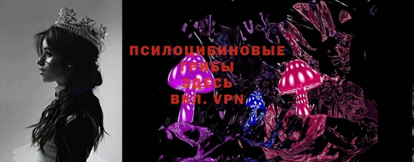 каннабис Бронницы