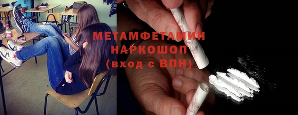 каннабис Бронницы