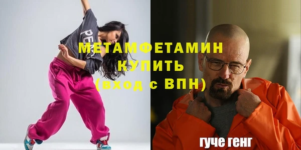 скорость Бородино