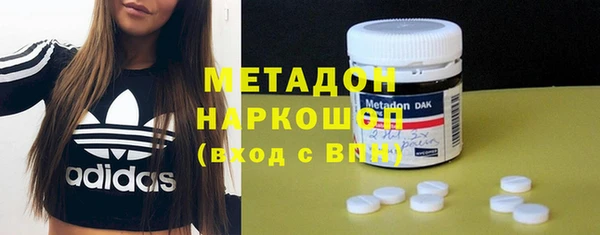 каннабис Бронницы