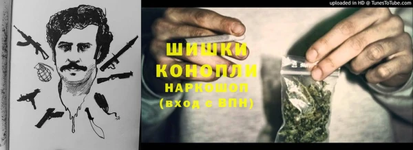 каннабис Бронницы