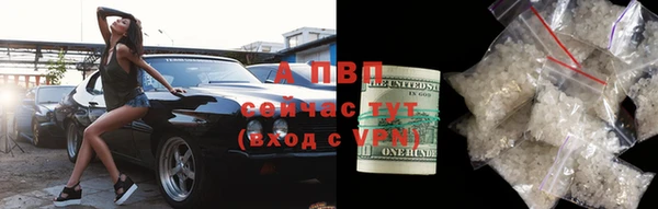 apvp Бугульма