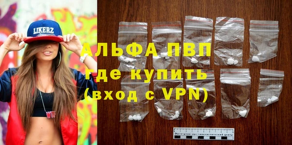 каннабис Бронницы