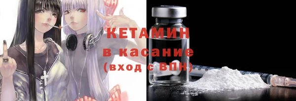 скорость Бородино