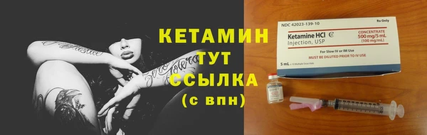 каннабис Бронницы
