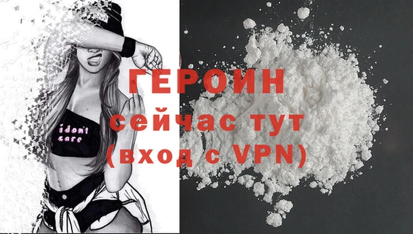каннабис Бронницы