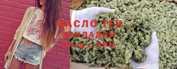 каннабис Бронницы