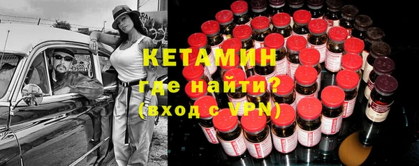каннабис Бронницы