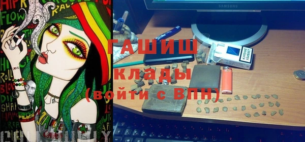 каннабис Бронницы