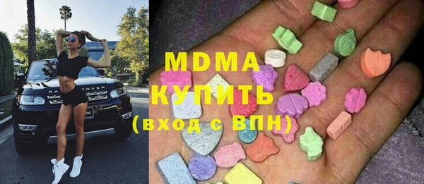 apvp Бугульма