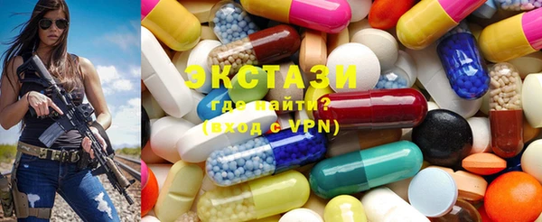 каннабис Бронницы