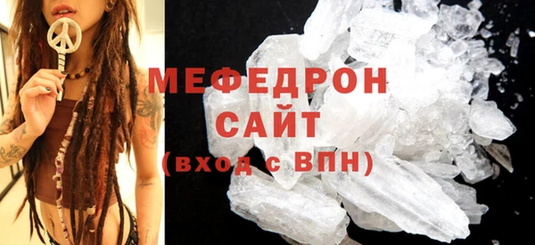 каннабис Бронницы