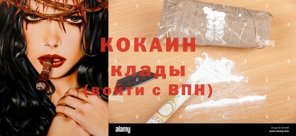 скорость Бородино
