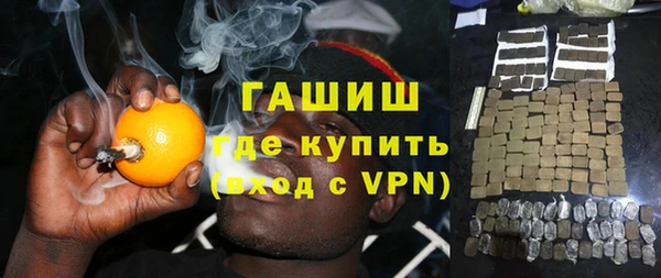 каннабис Бронницы