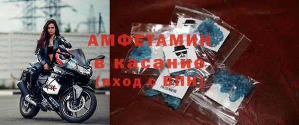 apvp Бугульма