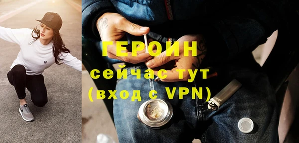 скорость Бородино