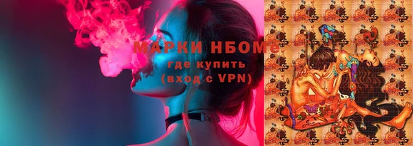 каннабис Бронницы
