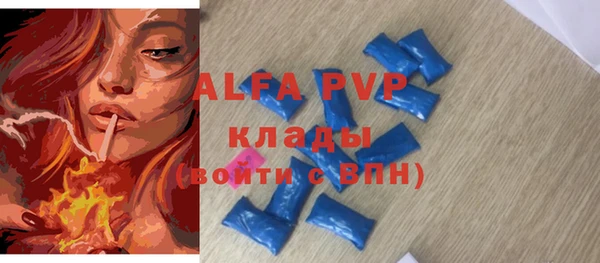 каннабис Бронницы