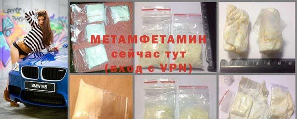 каннабис Бронницы