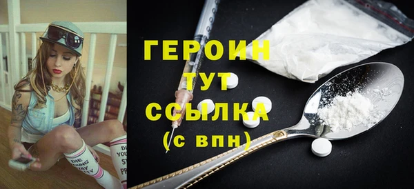 каннабис Бронницы