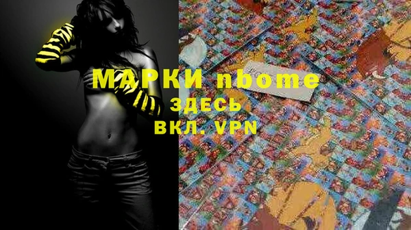 скорость Бородино