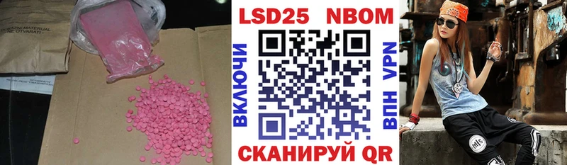 LSD-25 экстази кислота  Нижний Тагил 