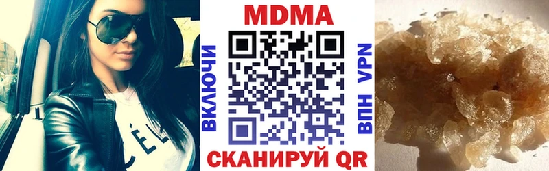 дарк нет клад  Нижний Тагил  MDMA молли 
