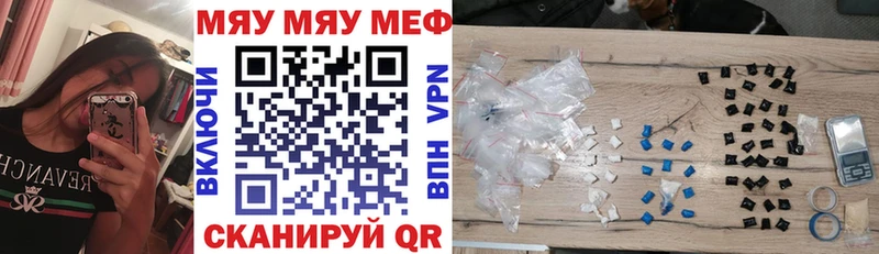 МЕФ кристаллы Нижний Тагил