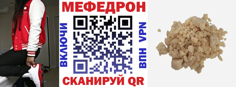 Меф мука  Нижний Тагил 