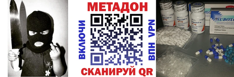 где можно купить наркотик  Нижний Тагил  гидра ТОР  Метадон VHQ 